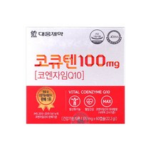 대웅제약 코큐텐 100mg 60캡슐 코엔자임Q10 COQ10 큐텐