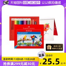화방 색연필 수채색연필 전문가용 수체화펜 선물세트, 유성36컬러 카드 동물 펜 커튼