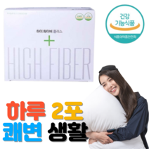 차전자피 쾌변 6개월분 식 약 처 인증 건강기능식품 장 건강 혈중 콜레스테롤 개선도움 배변 활동 원활 도움 하루 2포 하이화이버 플러스60 차전자피 유산균 함유 식이섬유 보충