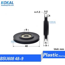 저소음 고부하 U 그루브 슬라이딩 문짝 롤러 휠 비표준 베어링 타입 도르래 DIY 피팅 628RS 608Z 1 개, 05 U08-48-5-9 H
