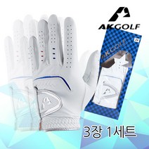 [AKGOLF] AK 천연양피 남성골프장갑 [3장 1세트], 23호 [3장 1세트]
