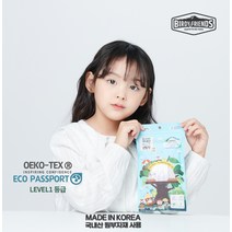 버디프렌즈 덴탈마스크 소형50매 친환경 컬러마스크 무형광 캐릭터 초등학생 유치원 비말차단, 기본, 1개