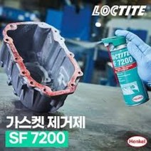 INVEN* 록타이트 SF7200 400ml 스프레이 @안전2중포장@ ( 페인트 가스켓 리무버 도장 제거제 세척제 고성능 ), 20개