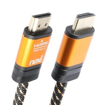(NEXI) HDMI2.0 골드프리미엄케이블 4K UHD완벽지원 18Gbps대역폭 HDR지원 고강도 나이론피복자켓 1M 1.5M 2M 3M 5M 7M 10M, 1.5m[NX921]