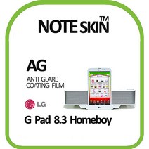 PGM1*^몰노트스킨 LG GPad 8.3 홈보이 액정 보호 필름 휴대폰 스마트 핸드 저반사^*1췤pgm, a^^*옵션없슴