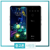LG v50 중고 128GB 공기계 v500 중고폰, 선택함, 아스트로블랙, V50 B등급