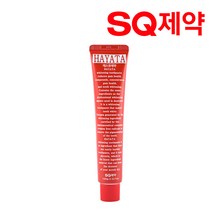 에스큐제약 하야타 치아 미백치약 100g 2세트