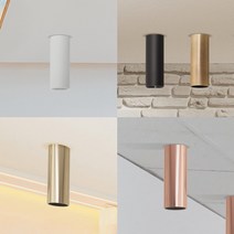 CH 원통 MR타입 수직 직부등 천장등 포인트 조명 카페조명 인테리어조명 천장조명, 화이트