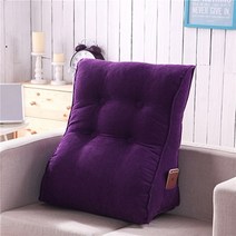 삼각 등 쿠션 삼각형 대형 쿠션 베개 허리 뒤로 큰 소파 편안한 등받이 Cojines Decorativos Para Sofa 6KD, 04 보라색_02 45x55cm