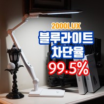 고윗 퍼펙트앵글 LED 스탠드, 플래티넘 실버+추가어댑터2.3M