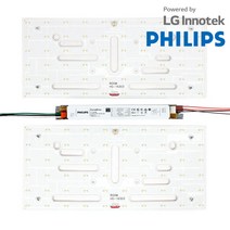 토탈LED LED모듈 가정용 필립스 국산 사각방등(50W)_G4, 백색, 1개