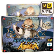 보약게임 바다동물장기 보드게임 장기