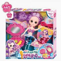 멜로디 조개보석함 인어공주 체리 패션인형 장난감 패션인형 멜로디완구 인형완구 피규어인형 완구인형mz2213, 단일 높이