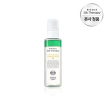 실크테라피 볼륨 부스팅 앰플 세럼 125ml x 1개, 옵션선택
