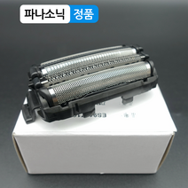 ES9167 파나소닉 람대쉬 면도기날 망 일반포장 ES-LA12 ES-SF21 ES-SF23 ES-RF34 ES-RF41 LF30 ES-LF50 ES-LF51 LF70 KSF2D, ES9167 면도기망+ES9068칼날 2개, 1개, 1개