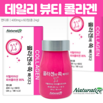 이탈리아산 수용성 알 약 형태 어류 저분자 콜라겐 펩타이드 먹는 콜라젠 히알루론산 피부 이너 뷰티 스킨 수분 하이루론산 모발 머리카락 데일리 Collagen 60정, 60정 X 1개