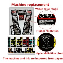 자전거 스티커DT 스위스 비닐용 MTB 로드 바이크 밸브 스티커 자전거 사이클링 데칼 방수 선스크린 안티, 01 48 Disc  brake White