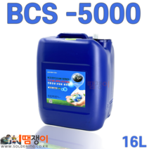 친환경세척제 BCS-5000 23KG 16L PCB세척제, 상세페이지 참조