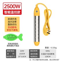 돼지꼬리히터 열선 히터 봉 전기 순간 온수기 가열 코일 온수 물 데우는 기계 2000W, [업그레이드]2500W(자동전원꺼짐)