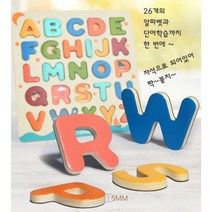붙이는 칠판 자석 보드 칠교 놀이 유아 교구 아기 알파벳 자석보드