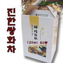 진한쌍화차 (120ml 60봉) 쌍화차 쌍화탕 건강즙 십전대보차 십전보약 부모님보약 십전대보 경동시장 건강원 홍삼 십전대보탕재료, 120ml 60봉