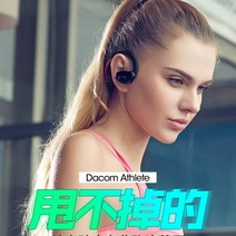 DACOM L19 무선 블루투스 이어폰 Sweatproof 남성과 여성 피트니스 헤드폰, 블랙