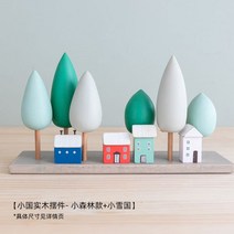 미니어처 장식 목조 아영 우드 데이 힐링 소품 컴퓨터 데스크 풍 러블리 하우스 현관 미니 스테이션, 리틀 포레스트 + 리틀 설국