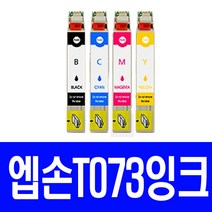 엡손 T177 대용량 XP 225 202 402 302 비정품잉크, 파랑 대용량(표준3배), 1개입