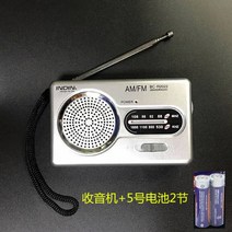 주파수변조 미니 소매드 휴대용 달임기 라디오 레트로FM 라디오사 청방 방기 밧데리, T14-R2022 라디오밧데리