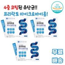 마이크로바이옴 5g 30포 프리락토올리고당 듀폰 다니스코 프로바이오틱스 프리바이오틱스 포스트바이오틱스 산화아연 이소말트 락토바실러스 이눌린 플라타룸 람노서스 카제이 유산균대사산물, 3박스