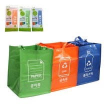 재활용 분리수거함 1p 30x28x40cm 종이 플라스틱 금속 분류 쓰레기 바구니 가방, ( 금속류 )