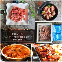돼지등갈비 돼지쪽갈비 돼지로인립 돼지스페어립 돼지통갈비 돼지바베큐립 통갈비 쪽갈비 등갈비 스페어립 로인립 돼지고기, 마디절단, 2kg