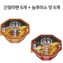 닛신 라오 컵라면 총 5가지맛 12개세트 / 라왕, 1세트