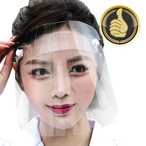 밴드 고정 투명 안면 보호대 마스크 #992EA 아이리스