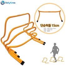 아이워너 미니허들 높이 15cm 학교 고강도 PVC 점프 D