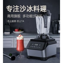 카페 업소용 영업용 진공 스무디 초고속 고출력 대형 얼음 믹서기 블랜더 블렌더 홈카페 유럽과 미국의 수입 상업용 두유 모래 제빙기 잔류 물 필터가없는 아침 식사 우유고출력, Q80b 컴퓨터 버전 5.5리터, 스무디 컵