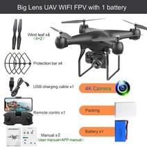 원격 제어 드론 FPV 쿼드콥터 UAV 및 ESC 카메라 4K 프로 광각 항공 사진 긴 배터리 수명 플라이 장난감 하, 07 4K Cam 1B