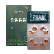 (2주분)씨스팡 관절팔팔155mgX56캡슐/24년09월까지/초록입 홍합추출물 오일/관절영양제