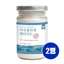 수용성 저분자콜라겐 펩타이드 분말 3세대 어린콜라겐 저분자피쉬콜라겐 가루 파우더 무첨가 100% 가수분해 생선 명태껍질 히알루론산 엘라스틴 데스모신 효능 대용량 홈쇼핑 추천, Dksgsms, Ehfdkd00wl2