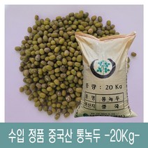다온농산메밀10kg 종류