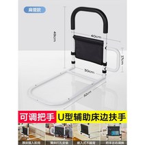 접이식 침대 난간 안전 가드 사이드 바 보조 손잡이, H (옵션 사진 참조)