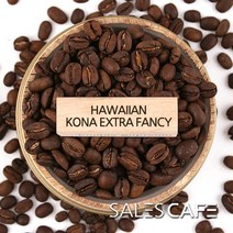 하와이안 코나 200g(SRSC910CI0100A02)원두커피 - CP, 200(g), 중간분쇄 더치(U), 200(g)