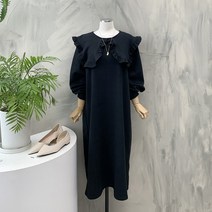 메리 프릴 빅 세라 카라 루즈핏 기모 원피스