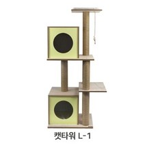 고양이 캣타워 1p L-1 캣폴 하우스 스크래쳐 가구