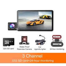 룸미러블랙박스 후방 카메라 자동차 대시 캠 1080P 전면 캐빈 후면 DVR 4인치 비디오 레코더 야간 투, 08 3 Channel Deluxe