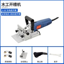 트리머 루터기 목공 홈파기 전동 전기 핸드루터 라우터 루타기, 슬롯 머신 표준 패키지