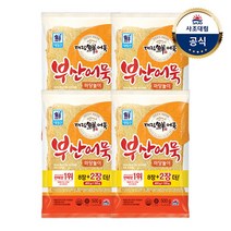 [사조대림] [대림냉장] 부산어묵 마당놀이 500g x4개 /냉장어묵, 상세 설명 참조
