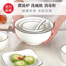 해외 그릇세트 프레쉬 가정용 4/10인 심플 크리에이티브 북유럽-134495, 19.검은선 원형 43장 [젓가락, 단일옵션