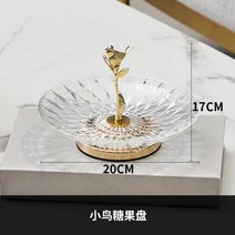 현대 유리 과일 스낵 트레이 크리에이티브 금속 석류 케이크 스토리지 화장품 장식, 02 B