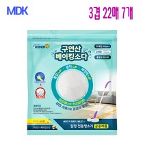 원형 밀대 회전걸레 청소포 베이킹소다 구연산 주방세제 과탄산소다 대용량 무형광 물걸레 싸다몰2877892